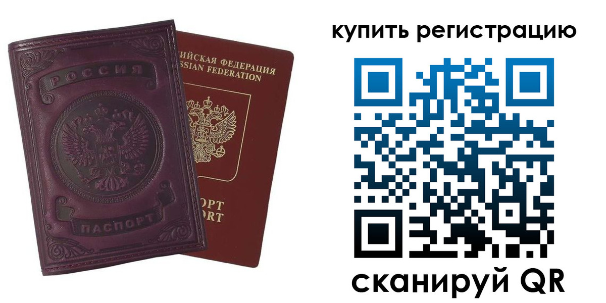 регистрация для дет. сада в Донском
